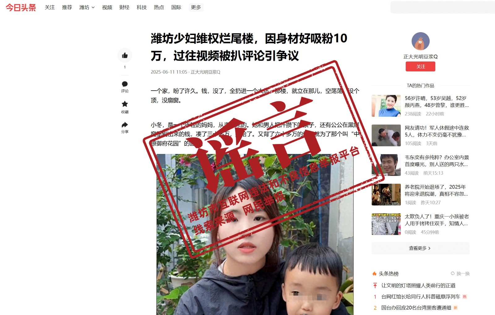 微信截图_20250611142739 拷贝.jpg
